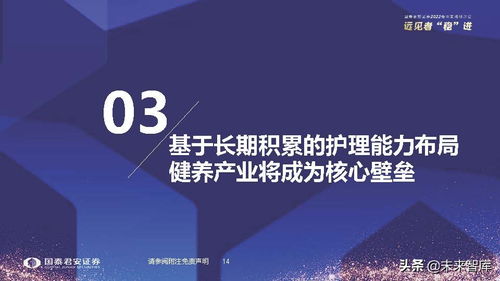 保險行業(yè)2022年春季策略報告 改革，從產品到服務——數(shù)字文化創(chuàng)意內容應用服務