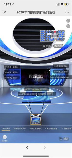 創(chuàng)意昆明 5G+VR云展館上線，數(shù)字文化引領(lǐng)沉浸式體驗新潮流