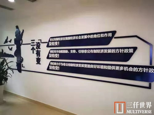 三仟世界傾力打造數字互動體驗中心，助力南岸區檢察院數字化成果展示與文化創意應用